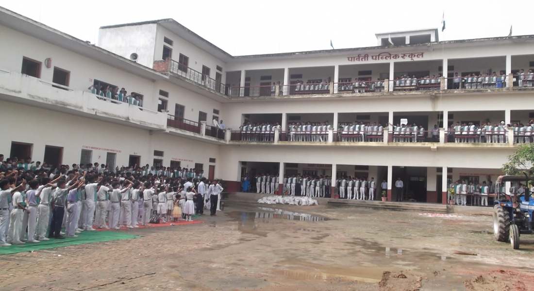 Parvati Pulic School